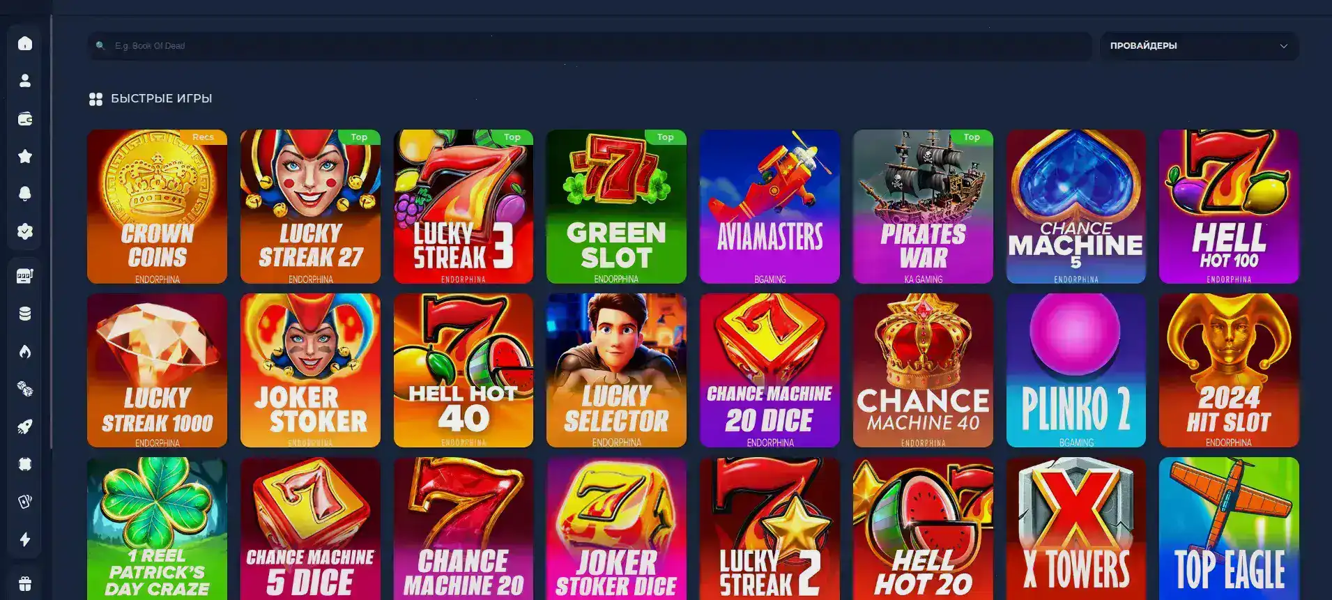 Бонусы и акции в казино Йорлут