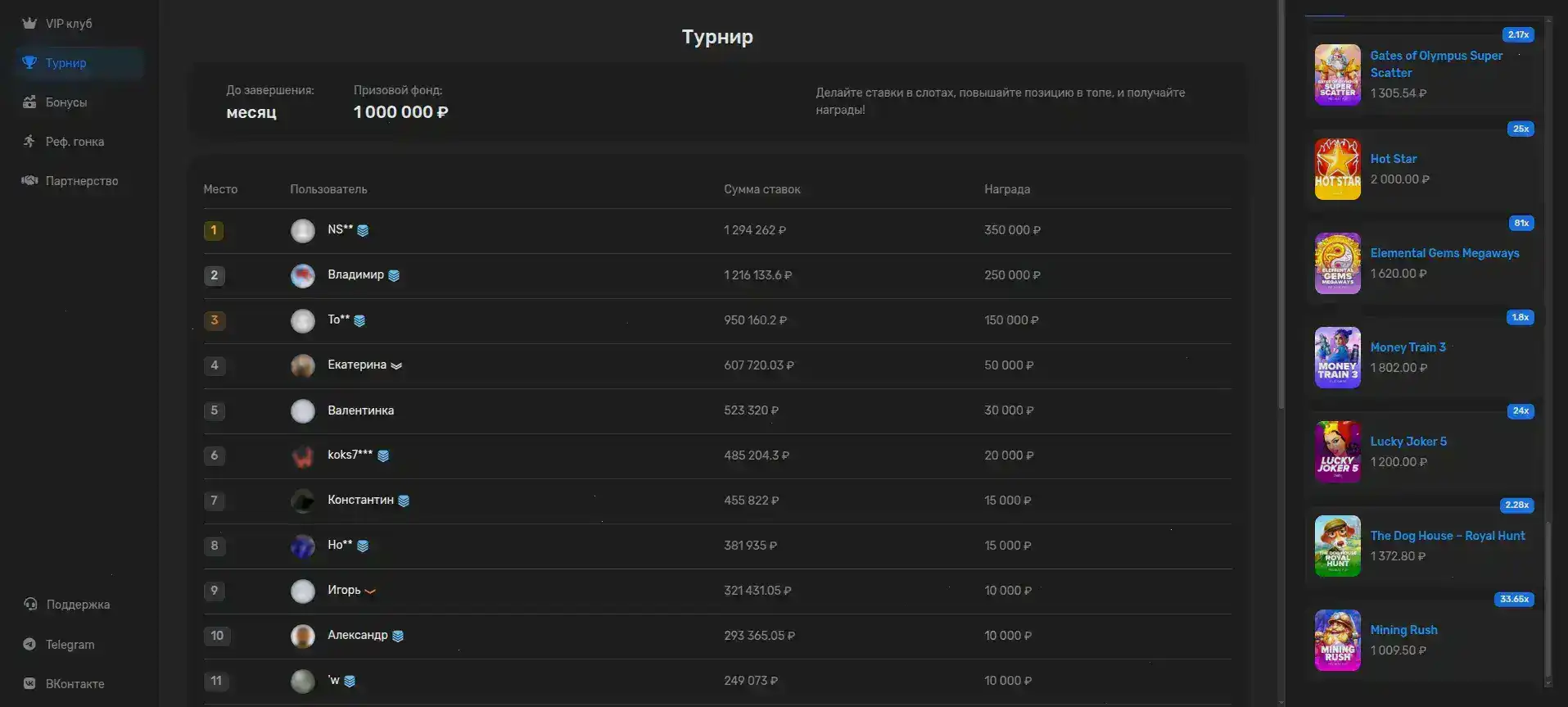 Игровой процесс в live-казино Йорлут